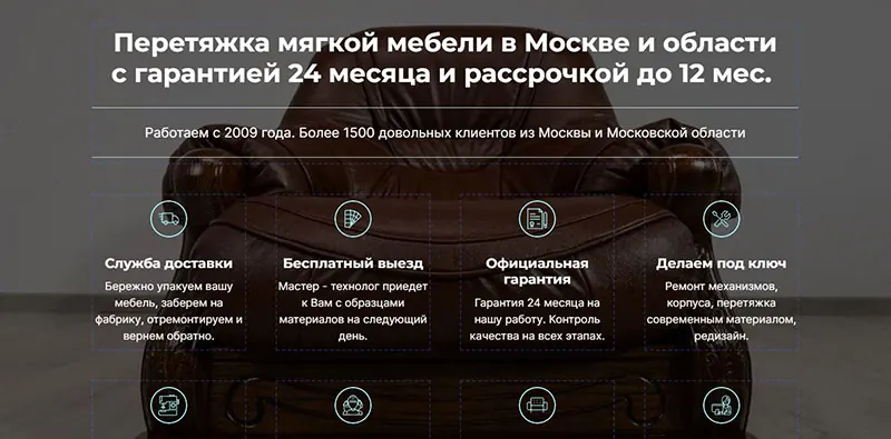 Статистика рекламного кабинета